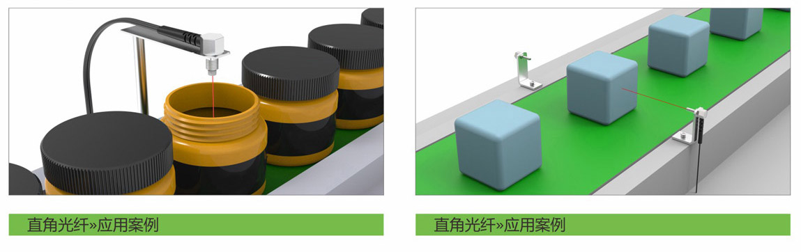 光纤传感器直角光纤