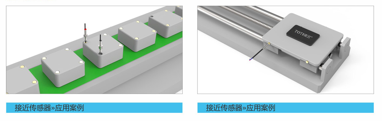 超小圆柱形接近开关