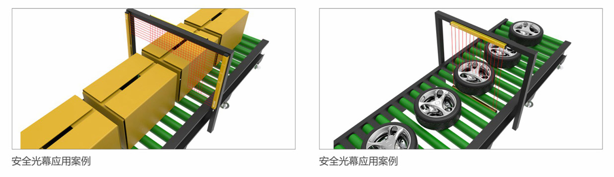 安全光幕-TOC测量光幕