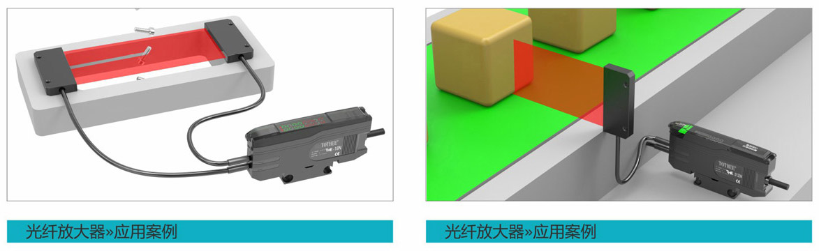 光纤放大器THE-18NH
