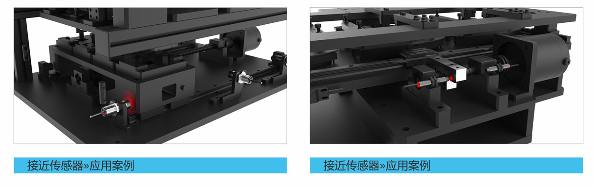 通用型圆柱形接近开关