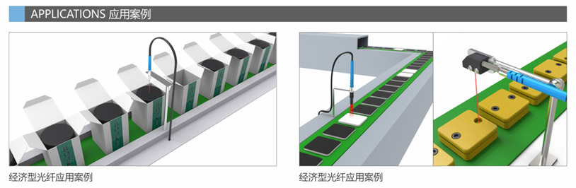无螺纹反射光纤